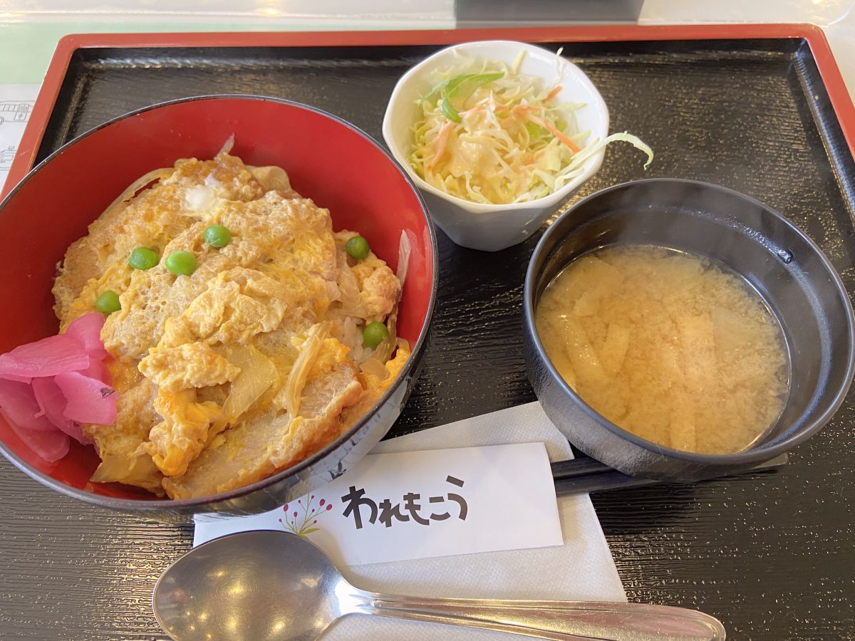 われもこう 練馬区光が丘 ワンコインのカツ丼 今日のランチ In 西新宿