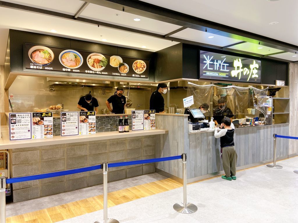 光が丘imaにフードコートができた 今日のランチ In 西新宿